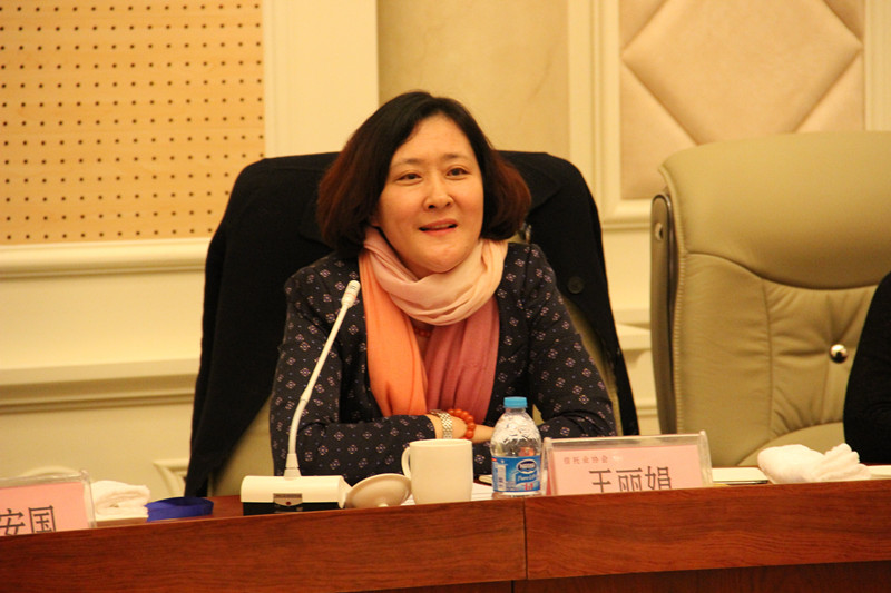 中国信托业协会专职副会长王丽娟