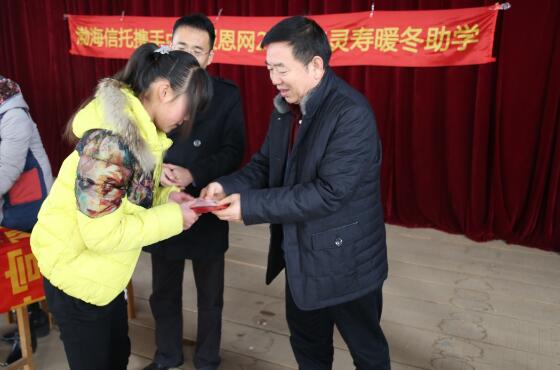 助学公益活动现场4 (2).jpg