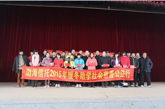 助学公益活动现场7 (2).jpg