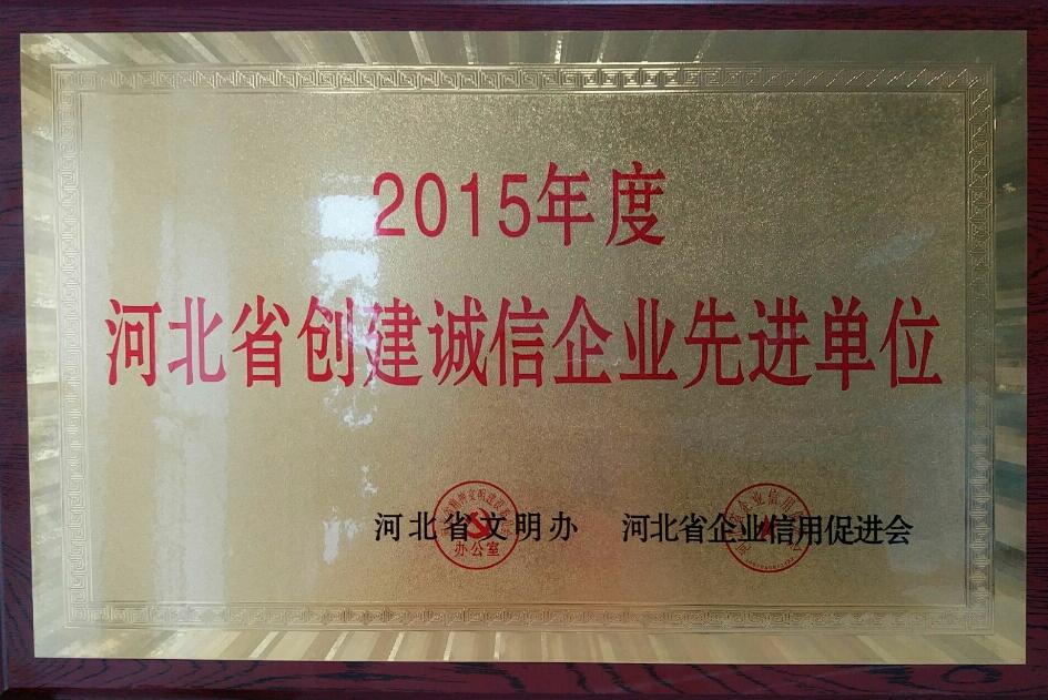 QQ截图20160830104248.jpg