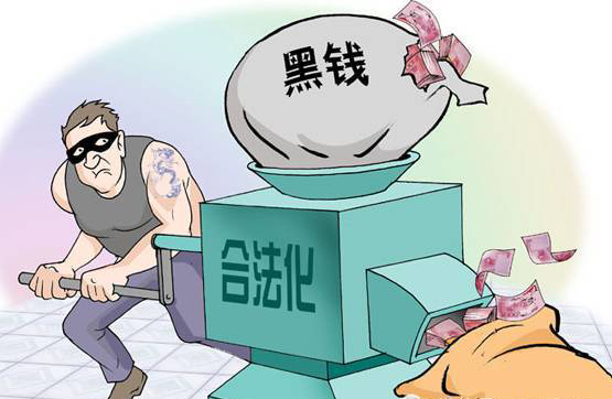洗钱21.jpg