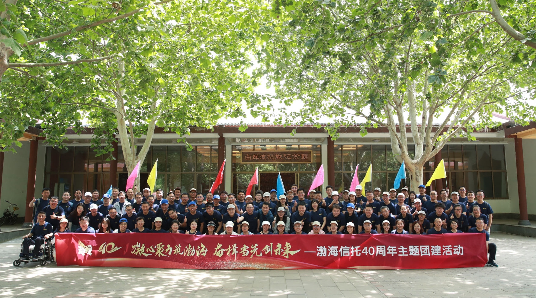 1686040105269744.jpg 抗战纪念馆合影.jpg