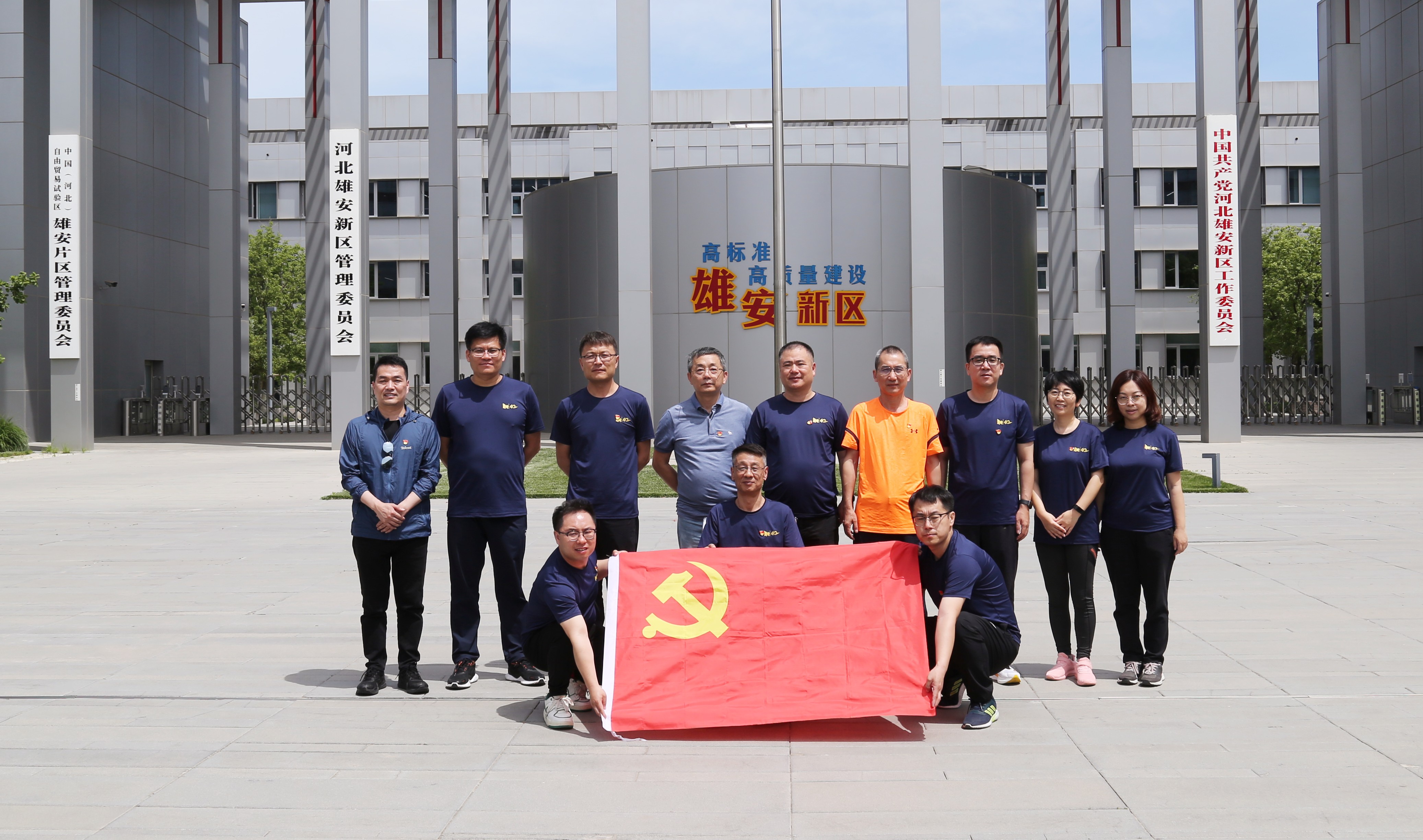 1686040117411031.jpg 领导合影.JPG